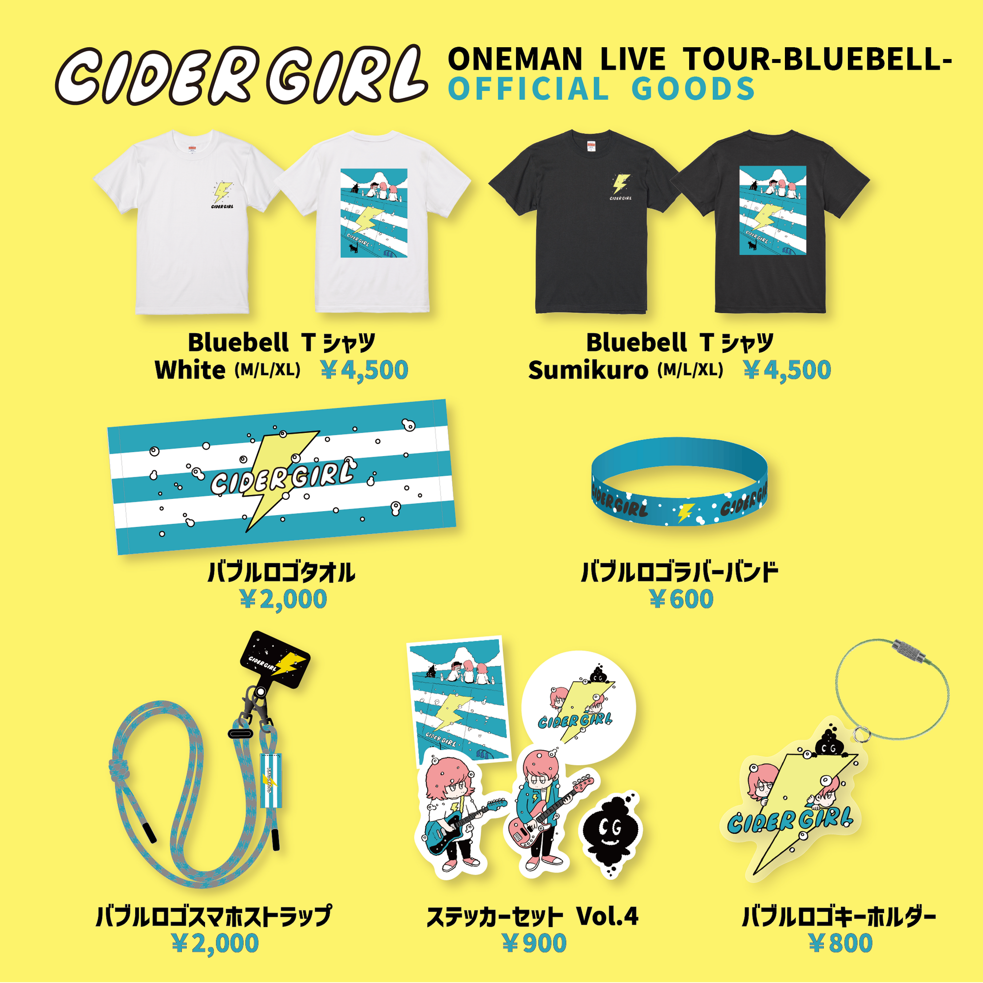 サイダーガール LIVE Tシャツ(M) サイダーガール LIVE Tシャツ(M)